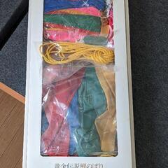 鯉のぼり2セット  差し上げます!!【受け付け終了】