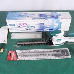 0778 makita マキタ 230mm ミニ生垣バリカン M...