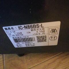 パロマ ガスコンロ 都市ガス用 IC-N86BS-Lの画像