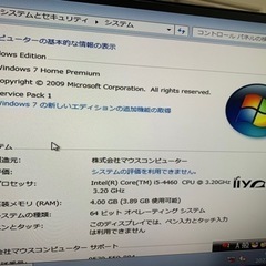 iiyama デスクトップ インテルi5の画像