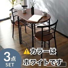 決◎ダイニングセット 2人掛け