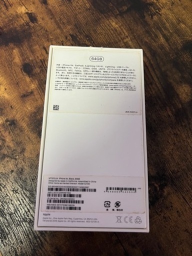 【美品】iPhone XR 64GB ブラック