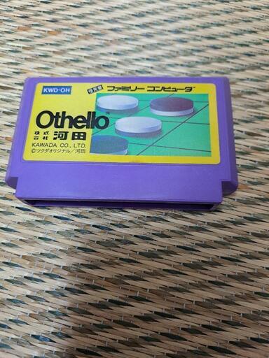 ファミコン ソフト②