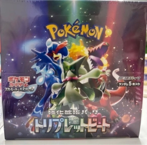 ポケモンカード豪華5点セット