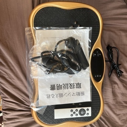お譲り先決まりました！！振動マシン