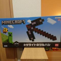 【未開封】マインクラフト　ネザライトのツルハシ