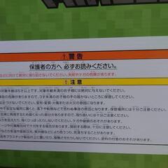 【未開封】マインクラフト　ネザライトのツルハシの画像
