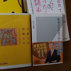 育児書などなどの画像