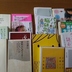 育児書などなどの画像
