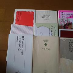 育児書などなど