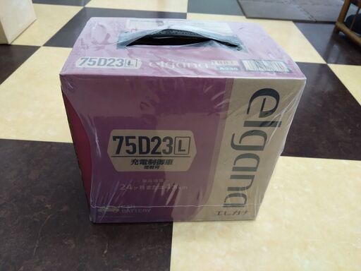 古河電池　バッテリー　75D23L　エレガナ