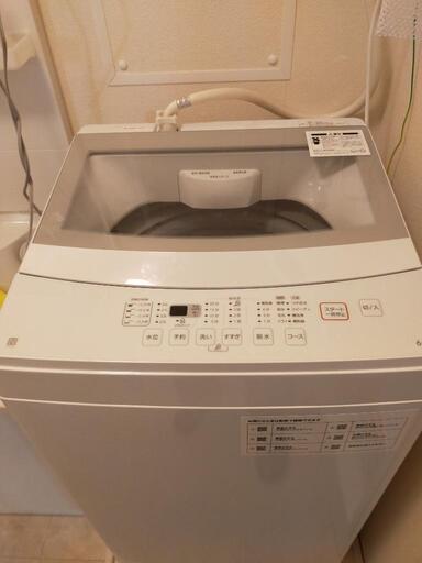 ニトリ　家電３点セット　使用期間１年未満