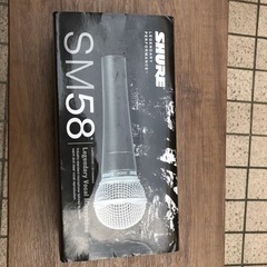 新品マイク