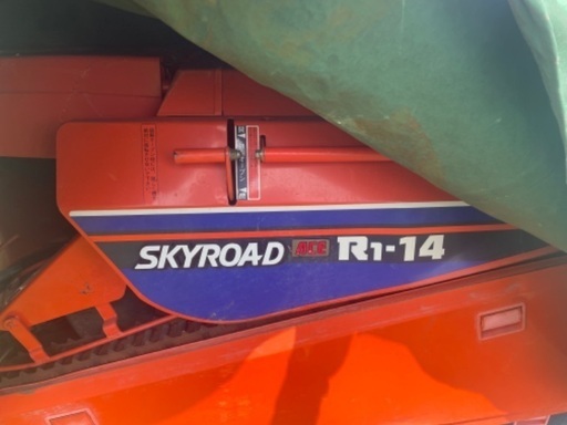 クボタ　コンバイン　R1 14 袋取り