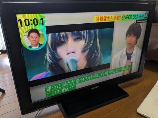 ソニー　32インチTV　付属品付き　09年製