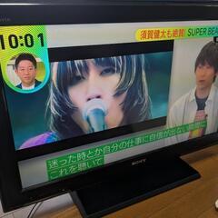 ソニー　32インチTV　付属品付き　09年製