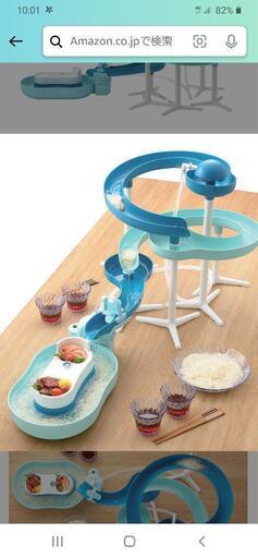 お取引先決定【稼働品】流麺 ツイストスライダーそうめん流し器720
