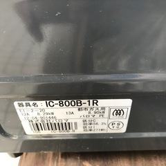 都市ガス用コンロの画像
