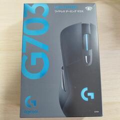 ゲーミングマウス　ロジクールG703h