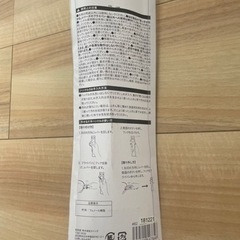 未使用【カインズ】外せる片手ハンドルの画像