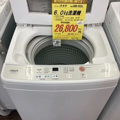 ｱｸｱ　6.0kg洗濯機　HG-310