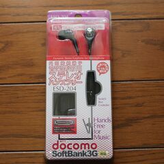 外部接続端子用ステレオハンズフリーイヤホン　ESD-204