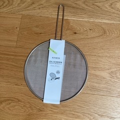 スリコ　油はね防止ネット
