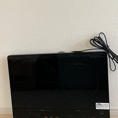 IHクッキングヒーター