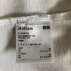 エアリズムUVカットクルーネックT（長袖）の画像