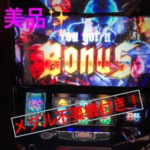 パチスロ実機　デビルメイクライ5 奈良県引き取り配達最安！！
