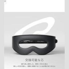 新品未開封加熱10箱アイマスク  アイマスクホット 立体型 軽量 柔らかいの画像
