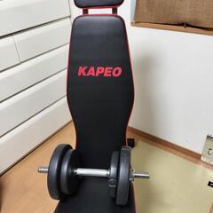 KAPEO トレーニングベンチ　ダンベル2個　 折り畳み式 耐荷...