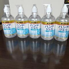 パブロン　ハンドジェル　470ml×5本