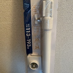 【新品】つっぱり棒の画像