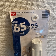 【新品】つっぱり棒の画像