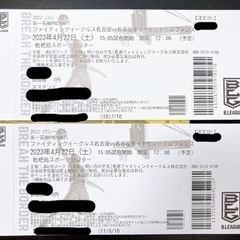 4月22日　ファインディングイーグルス名古屋vs名古屋ダイヤモン...