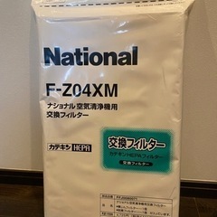 F-Z04XM ナショナル　パナソニック　空気清浄機用交換フィルター