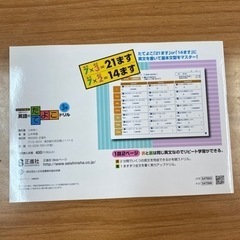 たてよこドリル3年の画像