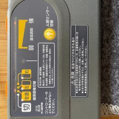 ホットカーペット 2畳の画像