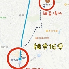小学生バレーボール丸山VCボーイズ🏐 - メンバー募集