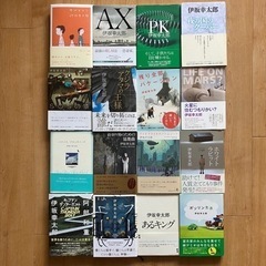 お得🉐一冊200円!　伊坂幸太　小説
