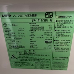 ガンガン冷えます！2009年式137L冷蔵庫！オーブントースターも付けます！の画像