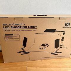 商品撮影 照明 3灯キット LED シューティングライト  CN-T96の画像