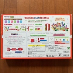 ブロックラボ　アンパンマン ひらがな ブロック セット　知育玩具の画像