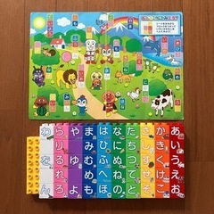 ブロックラボ　アンパンマン ひらがな ブロック セット　知育玩具の画像