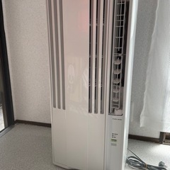 【決まりました】ウインド型ルームエアコン冷房専用