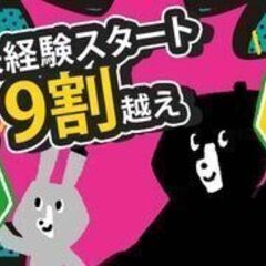 お宝探し気分でブランド品や時計をスマホ撮影◎の画像