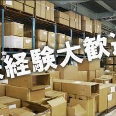 お宝探し気分でブランド品や時計をスマホ撮影◎の画像