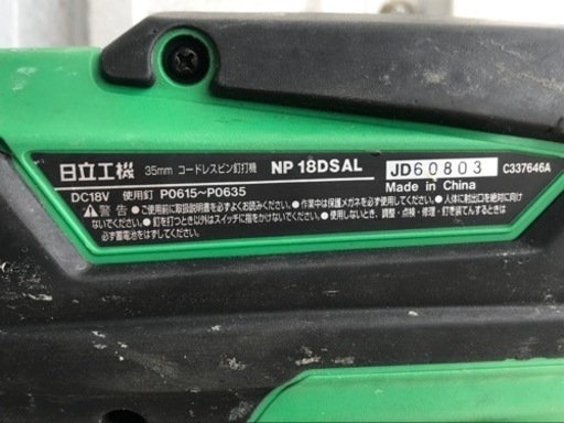 日立◇35mmコードレスピン釘打機◇18V◇本体のみ◇NP18DSAL◇K547