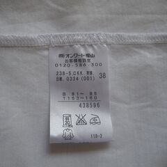 自由区／リヨセル71％カットソー／size38の画像